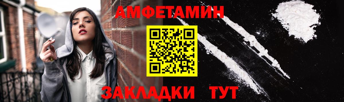 АМФ 97%  АМФ  Дербент  Вход с VPN 