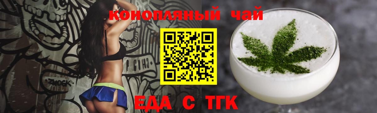 Дербент  Печенье с ТГК марихуана  Вход с VPN 