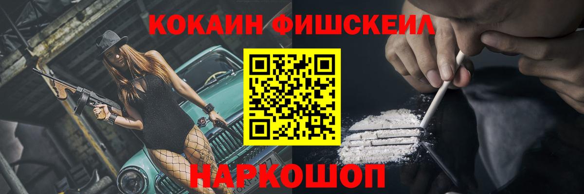 КОКАИН Эквадор  Вход с VPN  Дербент  Cocaine VHQ 