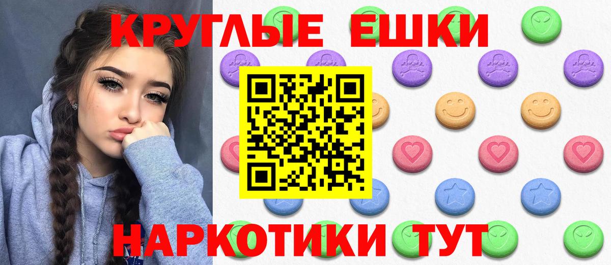 Экстази Дубай Дербент