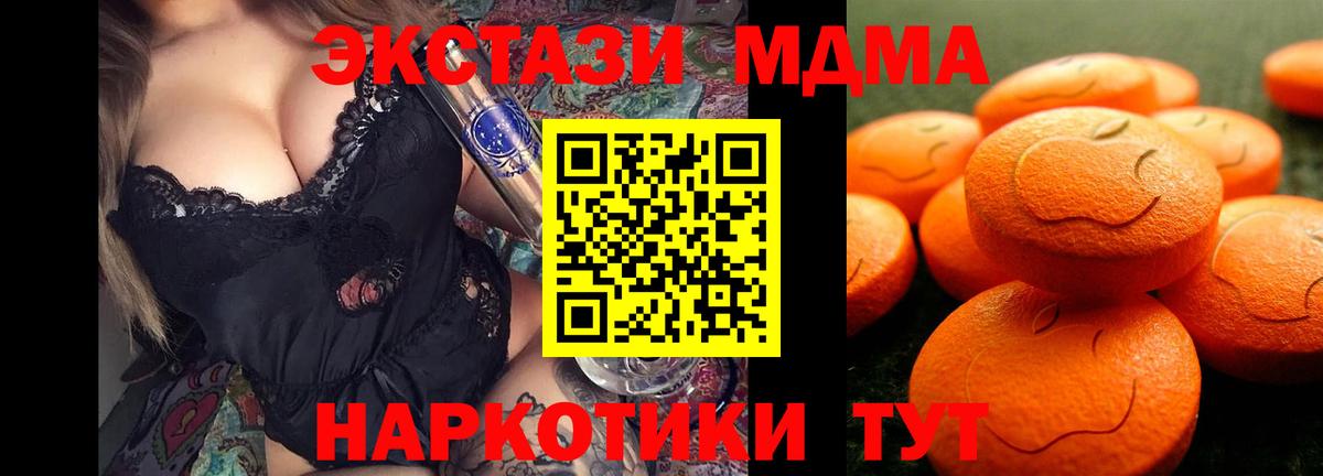 МЕГА как войти  Экстази VHQ  Вход с VPN  Дербент 