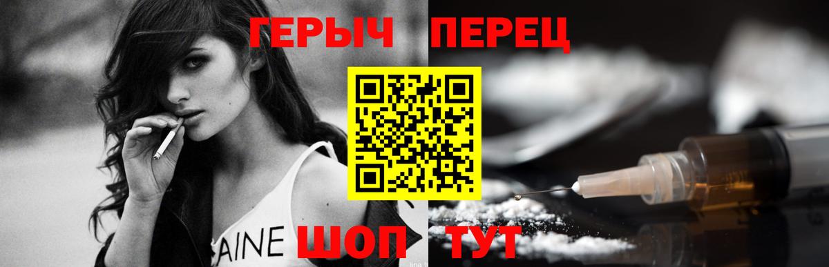 Героин Афган Дербент