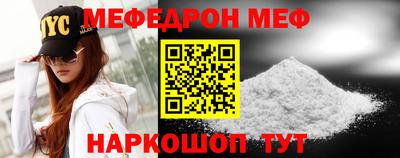 прущий лед Владимир