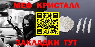 спиды Владикавказ