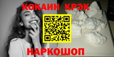 спиды Владикавказ