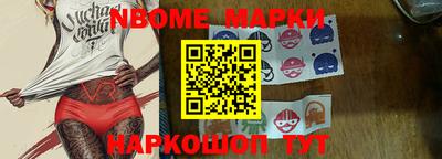 COCAINE Братск