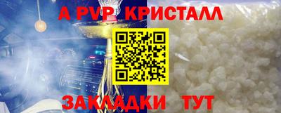 гашиш Владивосток