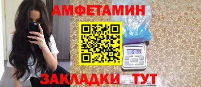 Альфа ПВП Брянск