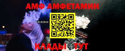 спиды Владикавказ