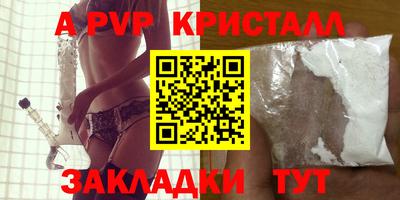 гашиш Владивосток