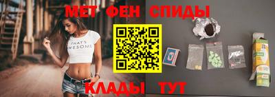спиды Владикавказ