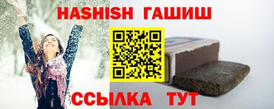 гашиш Владивосток