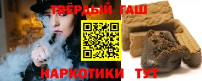 гашиш Владивосток
