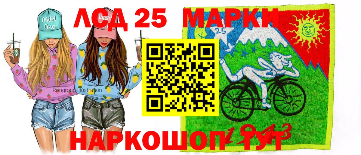Дербент  Марки N-bome 1,5мг  Марки N-bome 1,5мг  Вход с VPN 